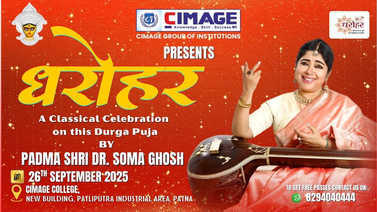 Dharohar : A Soulful Classical Celebration by Padma Shri Dr. Soma Ghosh at CIMAGE